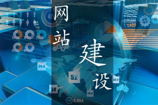 建设一个称心的营销型网站需满足的核心要求