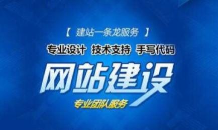 上海公司网站建设 如何布局提升价值度的网站设计