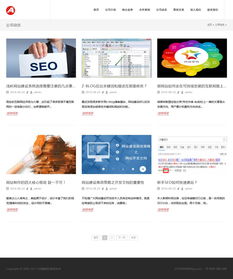 自适应手机版响应式网站建设 织梦企业网站源码与HTML5模板的推广网络新纪元
