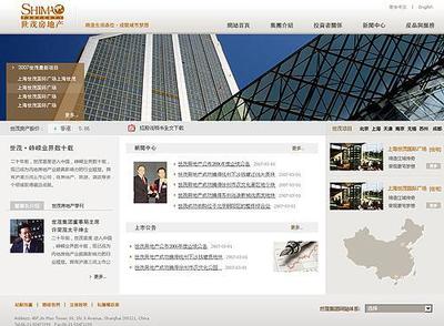 全方位网站设计服务 从创意到实现的一站式解决方案