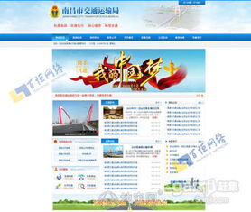南昌网站建设指南 如何选择一家靠谱的网站建设公司