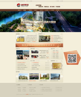 携手鑫邦集团，共筑企业数字化转型新篇章 网站建设项目成功签约