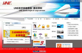 开封专业网站建设与营销型网站定制服务