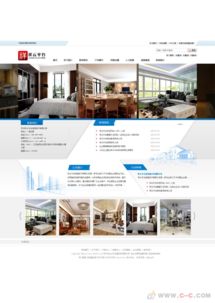 武汉网站建设与优化 助力企业数字化发展